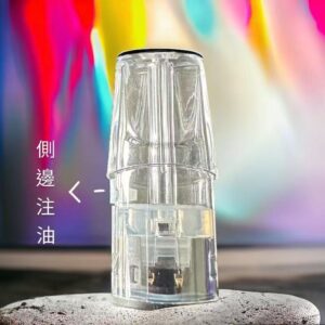 空煙彈是電子煙系統中不可或缺的一部分，用戶可根據個人口味需求填充煙油或煙油丁鹽。這些空煙彈采用食品級材質製成，確保使用過程中的安全性與清潔性。多種容量和設計選擇，可以輕鬆更換，提供個性化的吸煙體驗。無論是更換口味還是清潔使用，空煙彈都讓操作更加簡單。