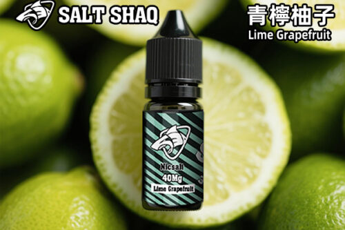 鯊克煙油青檸柚子