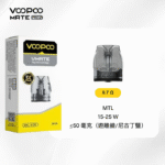 正品VOOPOO通用空倉（2顆裝）/適配VOOPOO VMATE E/PRO2主機空煙彈空油倉替換倉：圖片 3