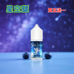 星空鹽STAR SCAPE煙油30ml 38mg尼古丁鹽 比鯊克強勁涼感 小煙設備專用：圖片 5