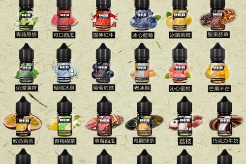 美國原裝進口DER小煙油系列30ml