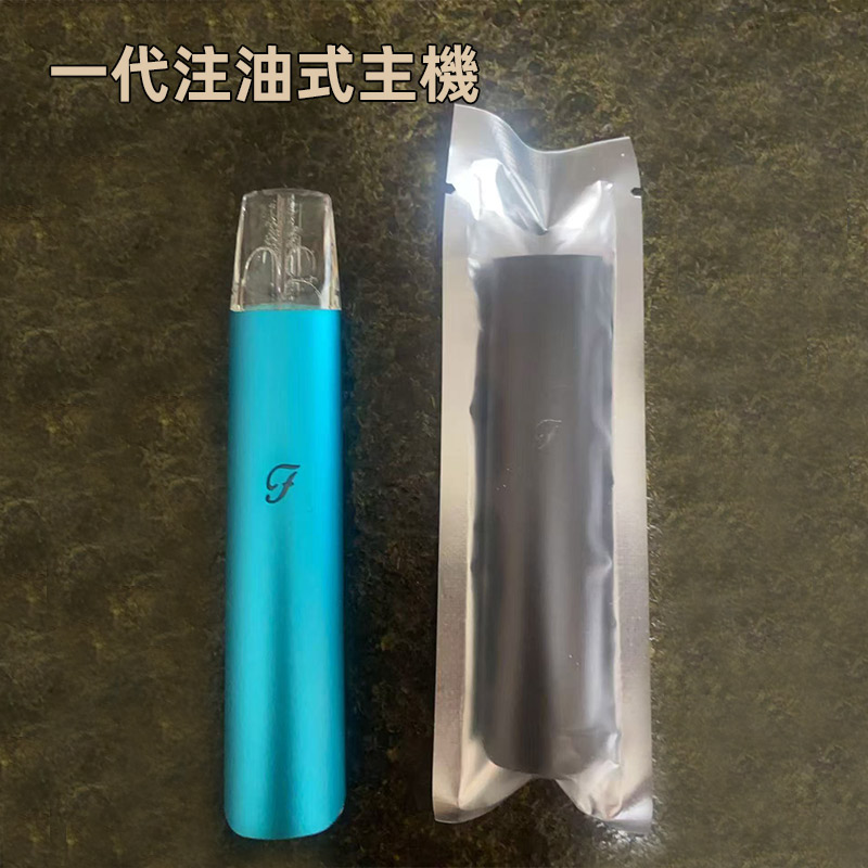 F款注油式一代電子菸煙油.jpg 通用一代煙彈主機 F款注油式霧化杆上市 Type-C快充 防漏設計無憂:圖片 1