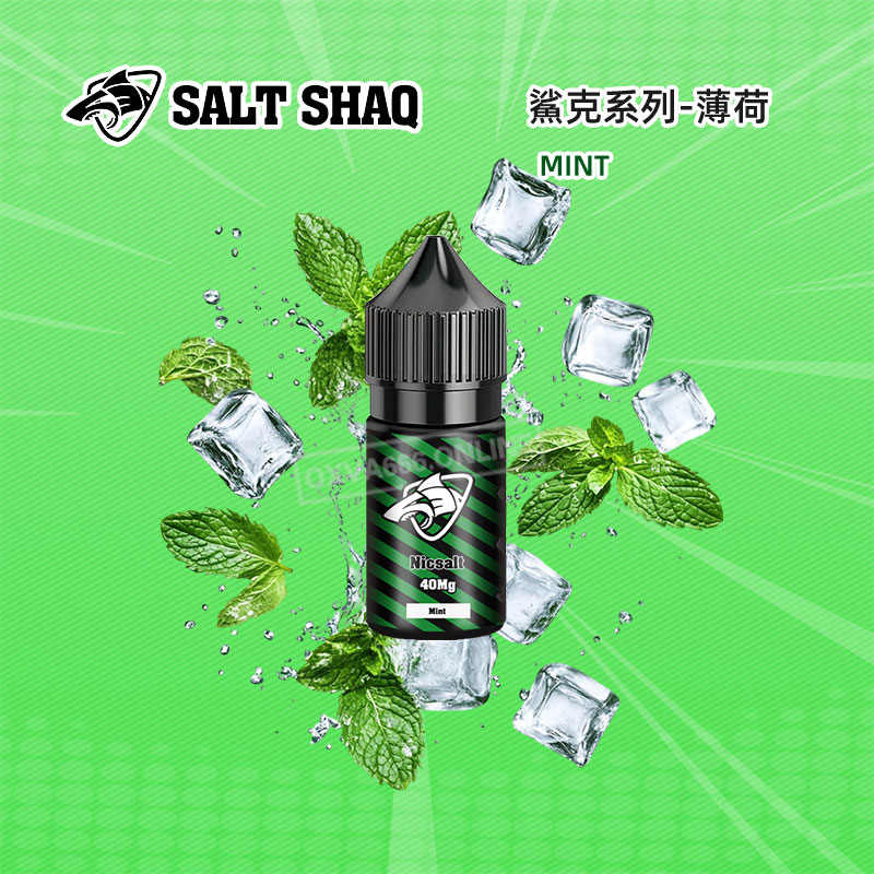 SALT-SHAQ鯊克彩鯊電子煙油薄荷菸油