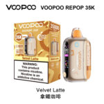 ‌35000口續航王 VOOPOO REPOP與RELX 20ml防漏油電子菸 深度對比評測：圖片 2