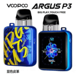 阿格斯P3煙油霧化器套裝Voopoo Argus P3 1500mAh可調氣流電子菸主機套裝  MTL/RDTL雙模式 5-30W智能功率：圖片 7