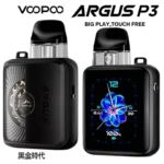 阿格斯P3煙油霧化器套裝Voopoo Argus P3 1500mAh可調氣流電子菸主機套裝  MTL/RDTL雙模式 5-30W智能功率：圖片 3