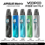 電子菸主機革命 VOOPOO ARGUS Matrix阿格斯曲面屏+iCOSM CODE 2.0 交互體驗全面升級