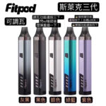 ‌OLED屏顯電子菸主機 Fitpod X Slyeek 3 斯萊克三代 850mAh電子煙主機套裝智能調瓦 新手老手都愛