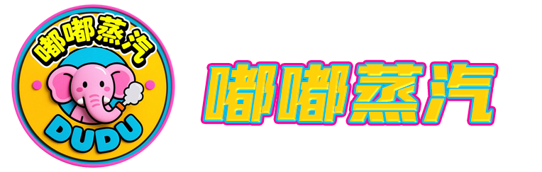嘟嘟蒸汽-本店經營 鯊克.爆脾氣。鹽博士.LH 廚師佳釀等各大品牌代理商 工廠批發價。保證原廠正品 買5送一 有需要添加LINE：oxva999 貨到付款LINE：oxva999